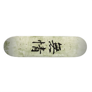 Japanisches Kanji für Heartlessness - Mujou Skateboard