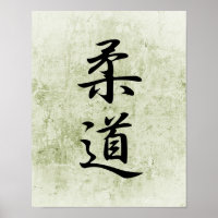 Japanisches Kanji für Judo - Juudou