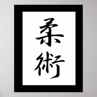 Japanisches Kanji für Jujutsu - Juujutsu Poster
