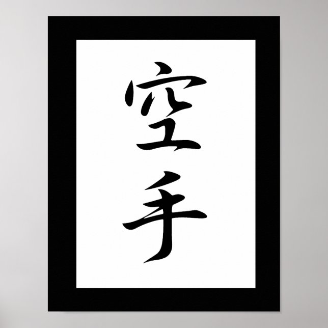 Japanisches Kanji für Karate - Karate Poster (Vorne)