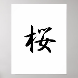 Japanisches Kanji für Kirschblüten - Sakura Poster