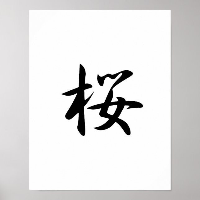 Japanisches Kanji für Kirschblüten - Sakura Poster (Vorne)