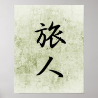Japanisches Kanji für Reisende - Tabibito