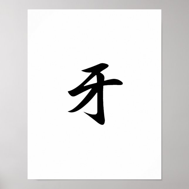 Japanisches Kanji für Tusk - Kiba Poster (Vorne)