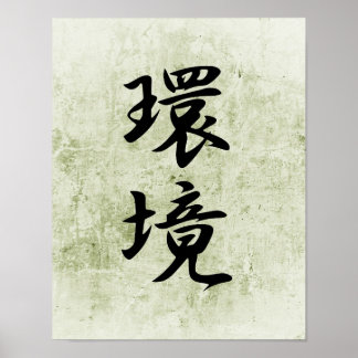 Japanisches Kanji für Umwelt - Kankyou Poster