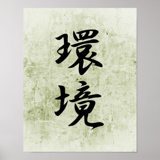 Japanisches Kanji für Umwelt - Kankyou Poster (Vorne)
