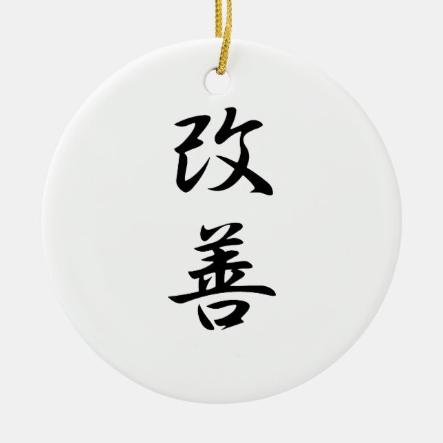 Japanisches Kanji für Verbesserung - Kaizen Keramik Ornament (Vorne)