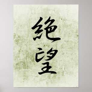Japanisches Kanji für Verzweiflung - Zetsubou Poster