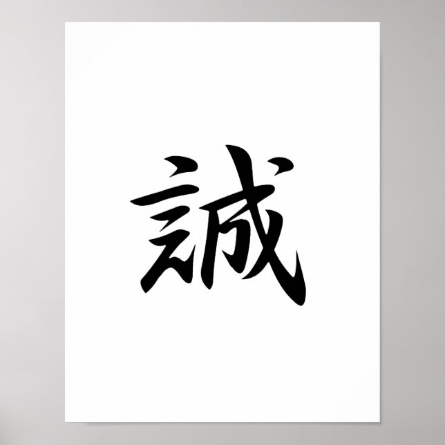 Japanisches Kanji für Wahrheit - Makato Poster (Vorne)