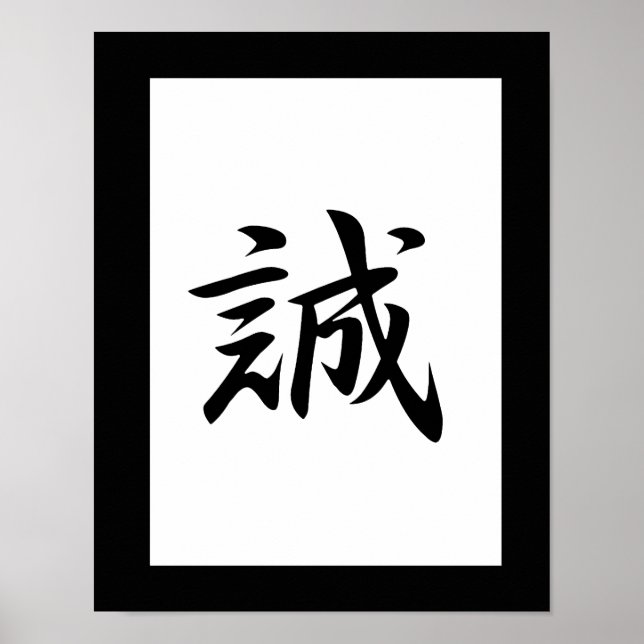 Japanisches Kanji für Wahrheit - Makato Poster (Vorne)
