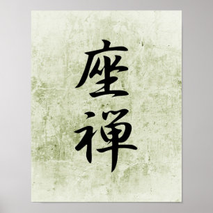 Japanisches Kanji für Zazen - Zazen Poster
