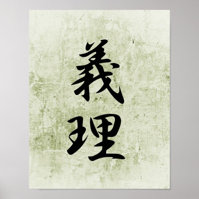 Japanisches Kanji für Zoll - Giri Poster (Vorne)