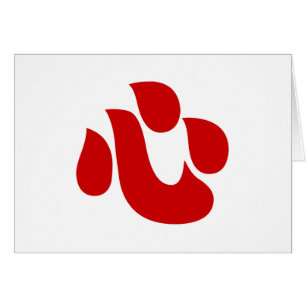 Japanisches Kanji Herzkraut 【Shin/Kokoro】 心 Karte