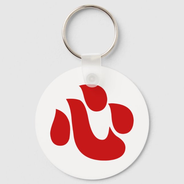 Japanisches Kanji Herzkraut 【Shin/Kokoro】 心 Schlüsselanhänger (Vorderseite)