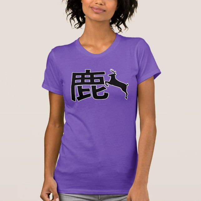 Japanisches Kanji Hirsch T-Shirt (Vorderseite)