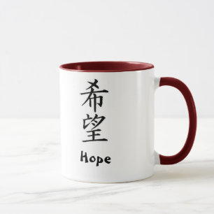 Japanisches Kanji: Hoffnung Tasse