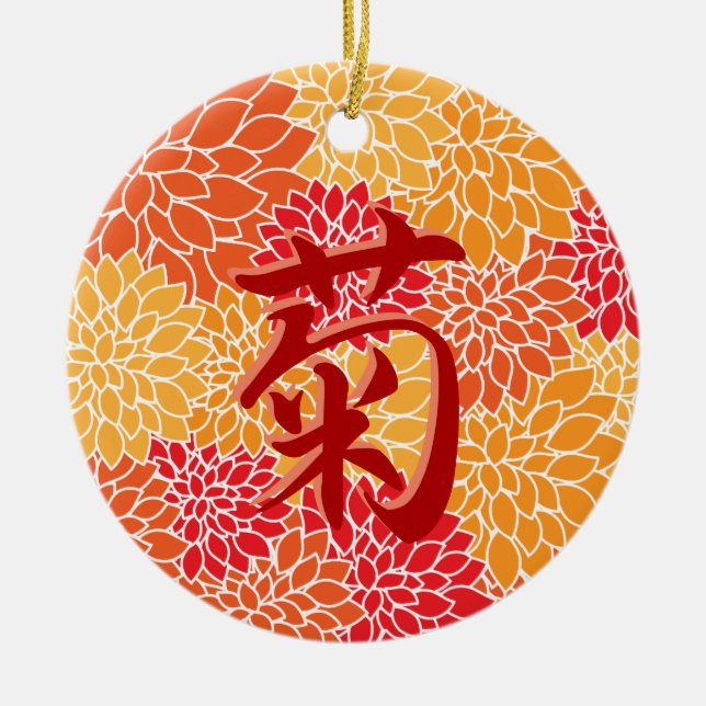 Japanisches Kanji Kiku: Chrysanthemum Keramik Ornament (Vorne)