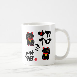 Japanisches Kanji "Manekineko" - Katzenherzen Kaffeetasse