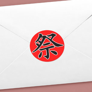 Japanisches Kanji - Matsuri (Festival) Runder Aufkleber