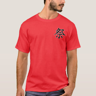 Japanisches Kanji - Matsuri (Festival) T-Shirt