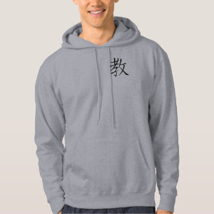 Japanisches Kanji "Professor" Logograph Hoodie