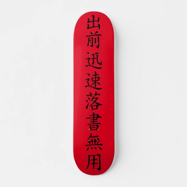 japanisches Kanji Skateboard (Vorne)