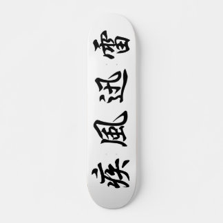 japanisches Kanji Skateboard