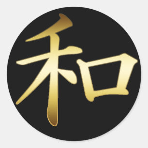 JAPANISCHES KANJI SYMBOL - FRIEDEN RUNDER AUFKLEBER
