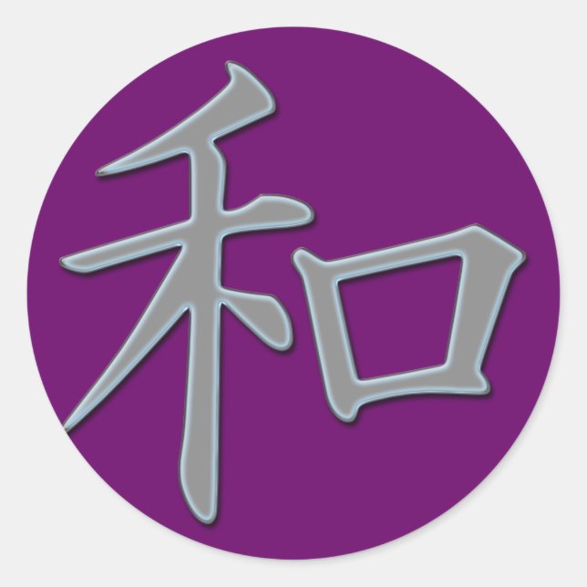 JAPANISCHES KANJI SYMBOL FÜR FRIEDEN RUNDER AUFKLEBER (Vorderseite)