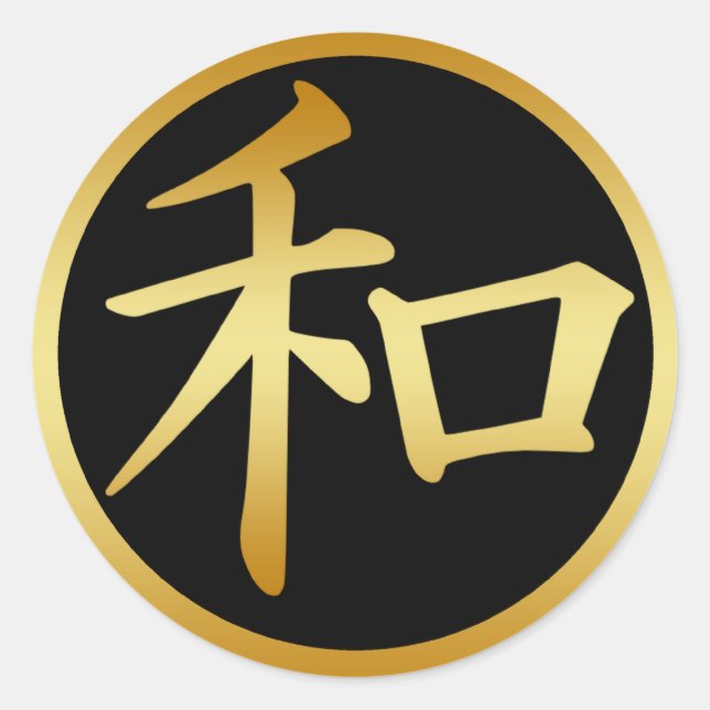 JAPANISCHES KANJI SYMBOL FÜR FRIEDEN RUNDER AUFKLEBER (Vorderseite)