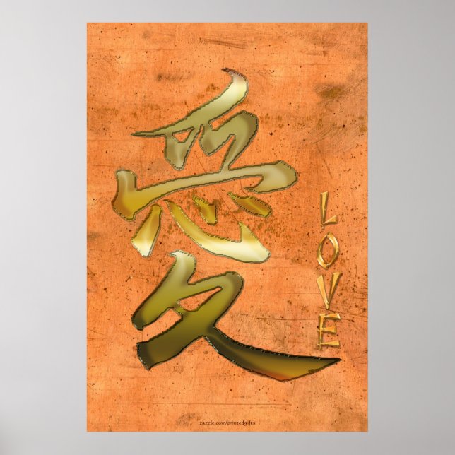 Japanisches KANJI Symbol für Liebe Asiatische Kuns Poster (Vorne)