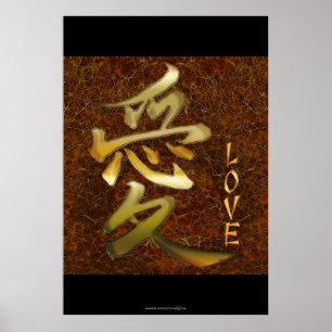 Japanisches KANJI Symbol für Liebe Asiatische Kuns Poster