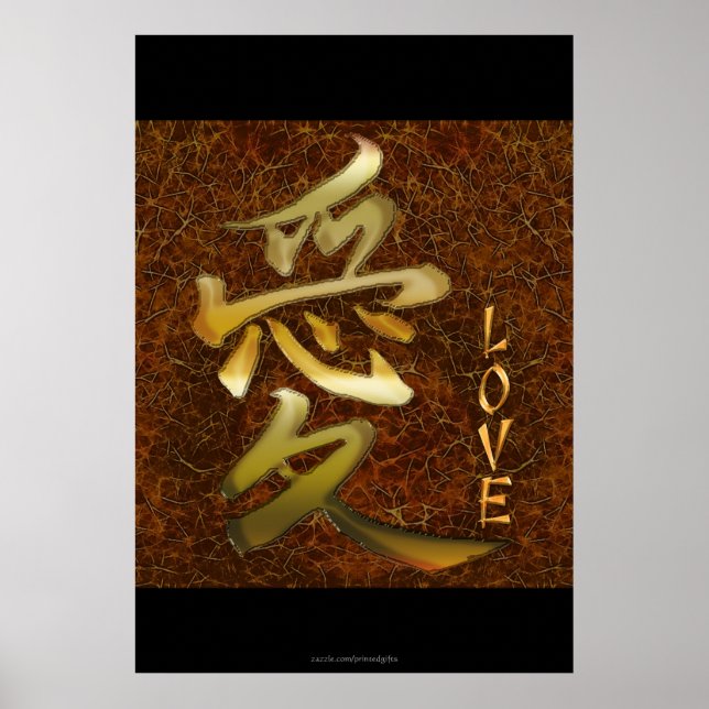 Japanisches KANJI Symbol für Liebe Asiatische Kuns Poster (Vorne)