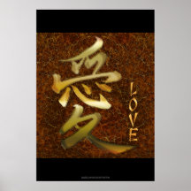 Japanisches KANJI Symbol für Liebe Asiatische Kuns