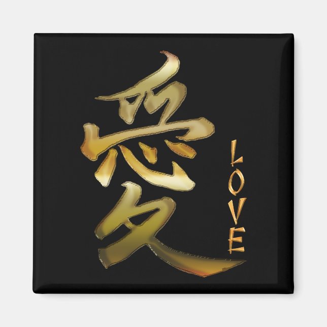 Japanisches KANJI-Symbol für Liebe Magnet (Vorne)