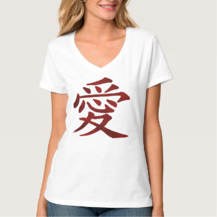 Japanisches Kanji-Symbol für Liebe T-Shirt
