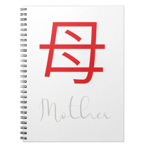 Japanisches Kanji-Symbol für Mutter Notizblock