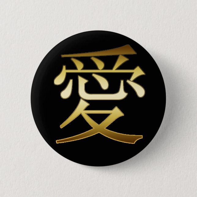JAPANISCHES KANJI-SYMBOL - LIEBE BUTTON (Vorderseite)