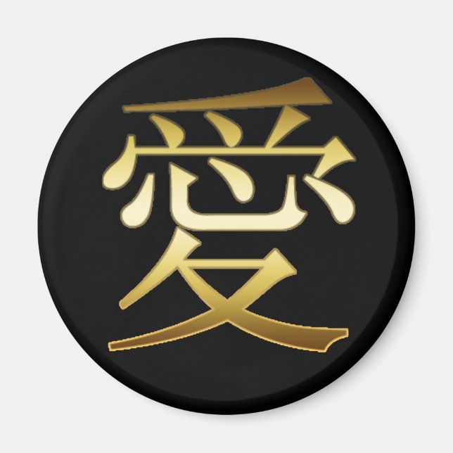 JAPANISCHES KANJI SYMBOL - LIEBE MAGNET (Vorne)