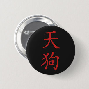 Japanisches Kanji - Tengu Button