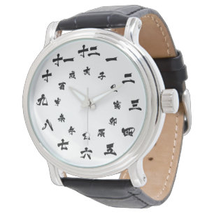 Japanisches Kanji-Tierkreis-Uhr-Weiß Armbanduhr