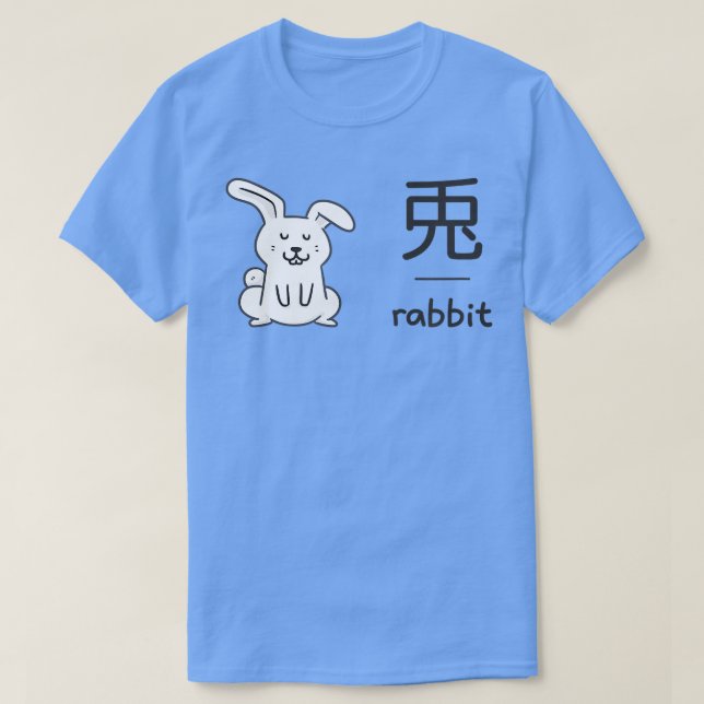 Japanisches Kanji und Englisch für Kaninchen mit N T-Shirt (Design vorne)