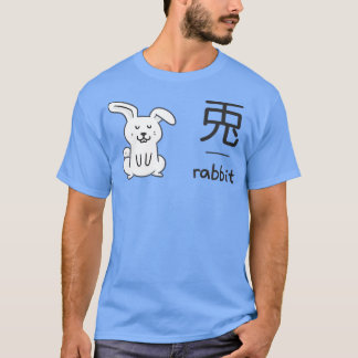 Japanisches Kanji und Englisch für Kaninchen mit N T-Shirt