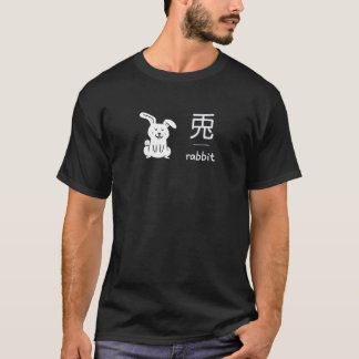 Japanisches Kanji und Englisch für Kaninchen mit s T-Shirt