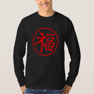 Japanisches Kanji Unterschreiben rot Gesegnet Bede T-Shirt