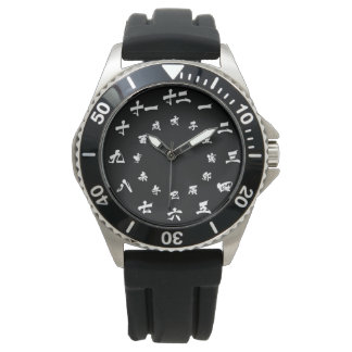 Japanisches Kanji Zodiac Watch Armbanduhr