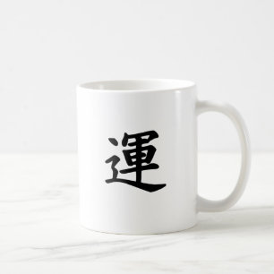 Japanisches Kanjisymbol des Glücks Kaffeetasse