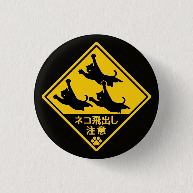 Japanisches Katzen-Warnschild – „Katzen könnten he Button (Vorderseite)