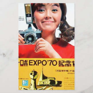 Japanisches Kodak-Kamera-Plakat Werbung