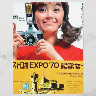 Japanisches Kodak-Kamera-Plakat Werbung
